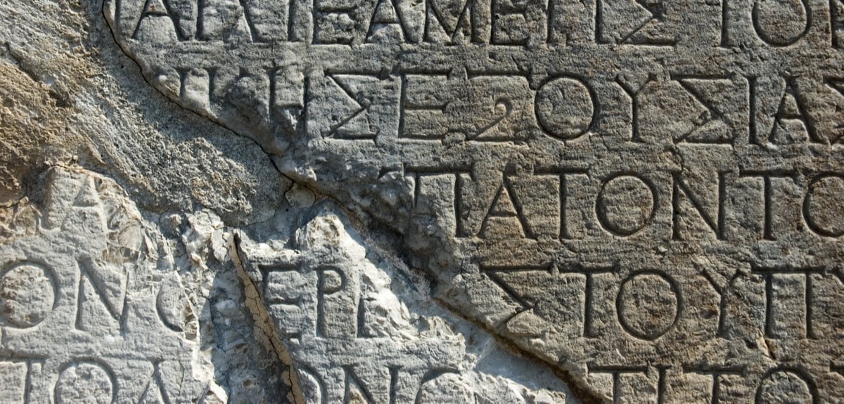 Restoring ancient Greek inscriptions using AI deep learning